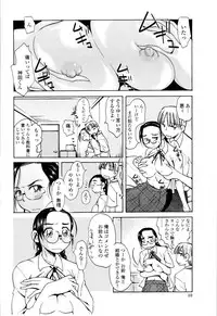 [Kenuji Ono] It is crazy about love [2008-05-05]