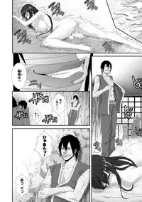 [Zucchini] Ishu Kangoku [Digital]