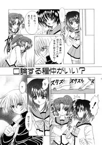 [Nishimata Aoi] WEST AGAIN