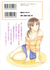 [Takahashi Kobato] Houmitsu Salt