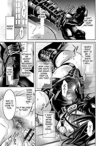 Haha to Ko no Kanbi na Choukyou Kouza