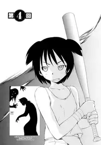 [Mutsuki Tsutomu] Momoiro Peanuts Vol. 1 [English] [Tonigobe]