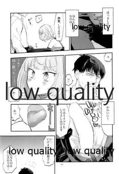 (C92) [CRASH TV (Ieda Kirizen)] Takeuchi P to Kaede-san ga Itsumo to Sukoshi dake Chigau H ni Chousen Suru Hon (THE IDOLM@STER CINDERELLA GIRLS)