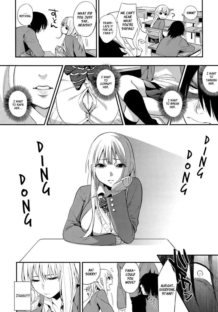 Boku Dake no Yuuyami - Only My Twilight