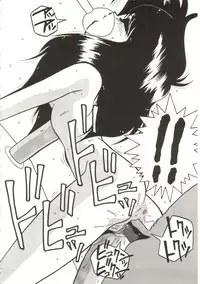 Yaoimachi Narimasu - Lost