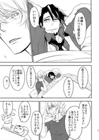 (C88) [Isshou ni Ichido! (Mokkori)] T&B Sairoku! (TIGER & BUNNY)
