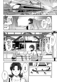 [Saigado] Kururi-san to Hirari-san Vol. 2 (Complete)