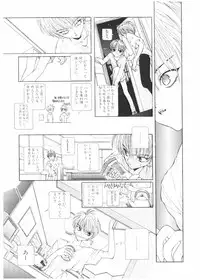 [Karino Hasumi] FUCK•S