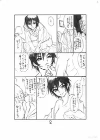 (C71) [Ryuutai Rikigaku (Akio Takami)] REVOLT SHEEP (CODE GEASS: Lelouch of the Rebellion)