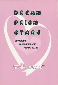 DREAM PRISM STARS