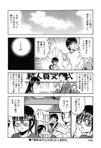 [Maakou] Moe Moe Ichigo