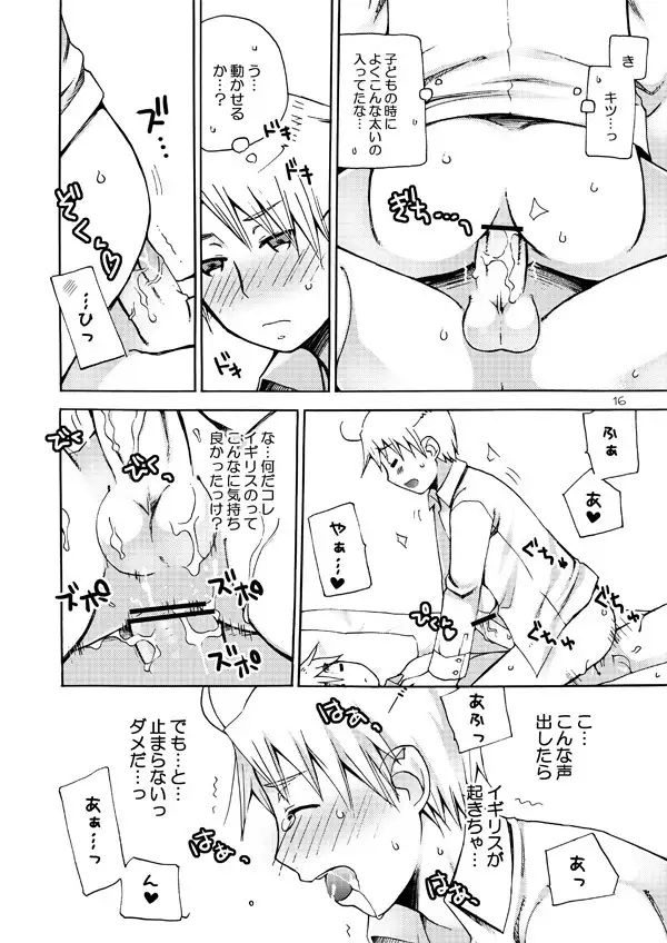 AKUMAN POWERS Hetalia 2