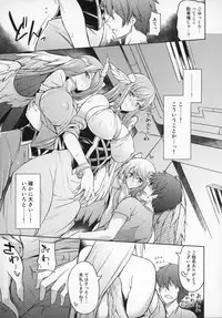 (C90) [Banana Koubou (Various)] Shoukansen GRANCYPHER ~Grand Cipher~ 2-Gou Ten (Granblue Fantasy)