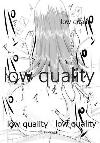 Ooicchi to Iroiro Suru dake no Bon