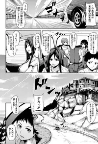 [Tachibana Omina] Ikinari! Harem Life [Digital]