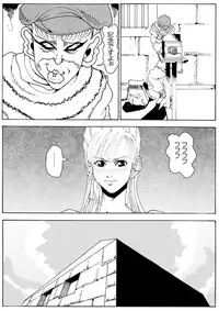 [亀のおなか] CORRUPT&ROTTENキューティリディの腐肉のアンドゥイユ「その一」