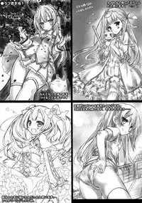 (C86) [Botugo (RYO)] Koakuma (Hatsukoi) Girlfriend [Chinese] [脸肿汉化组]