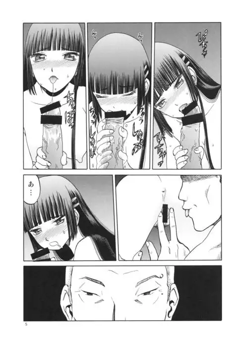 blue snow blue scene.14