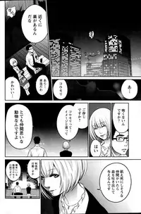 Action Pizazz Special 2015-06