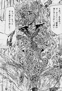 [Sakaki Izumi] Labyrinth