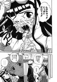 [Touge Hiro] Kururi -Sakura Maimasu-