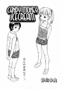 Comic POT 2003-08 Vol. 24