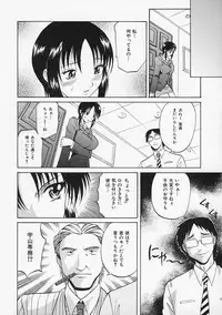 [Takaoka Motofumi] Sensei ga Warui!! - Hey teacher, it is your fault!!