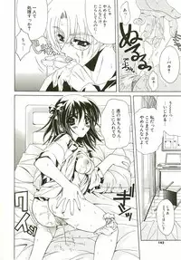 [Lapis Lazuli] Loving!