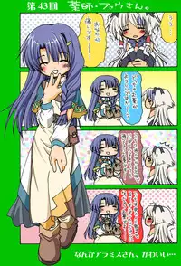 [Neko Neko Soft] 4-koma