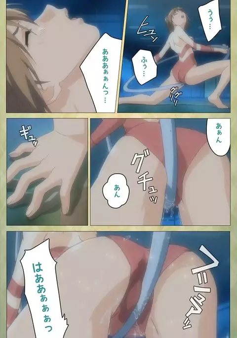 Shintaisou Complete Ban