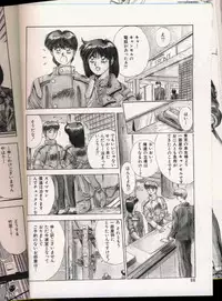 [Yuuki] Handsome Body