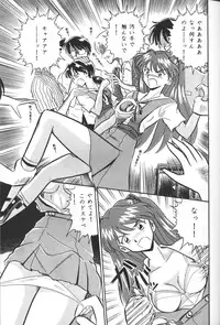 [Kappadou] Genitals 01