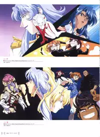 Aika Complete Fanbook