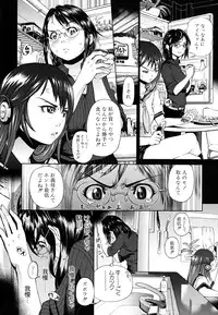 [Kawahara Ryuuji] Break Down