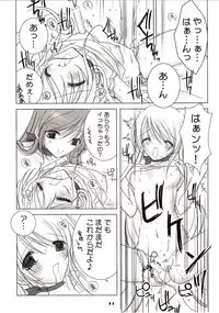 (C67) [102Goushitsu (vanilla)] White Sugar & Black Sugar