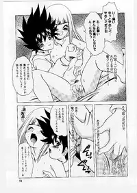 [Shindou Naoto] Tougen Komachi