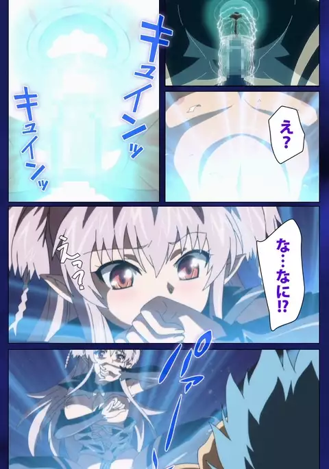 Brandish Complete Ban