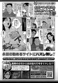 Monthly Vitaman 2015-01