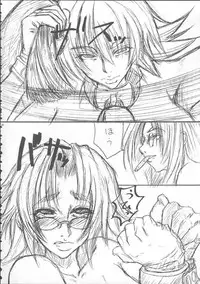 [Oppeke Hei (Ei no won)] The Punishment (Hellsing)