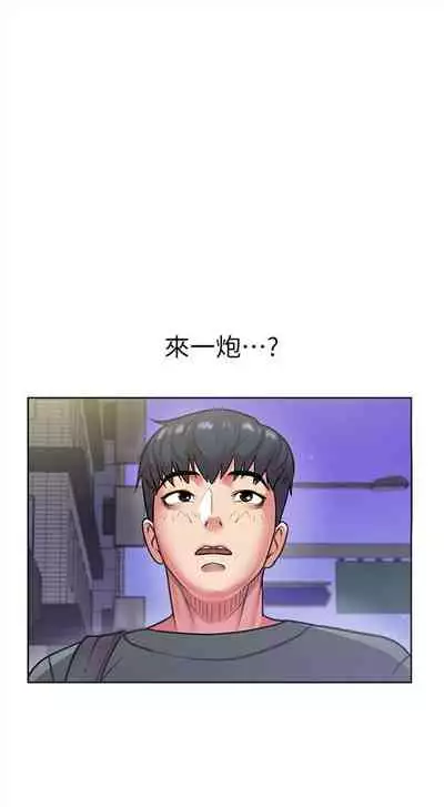 (周3)超市的漂亮姐姐 1-11 中文翻译(更新中)