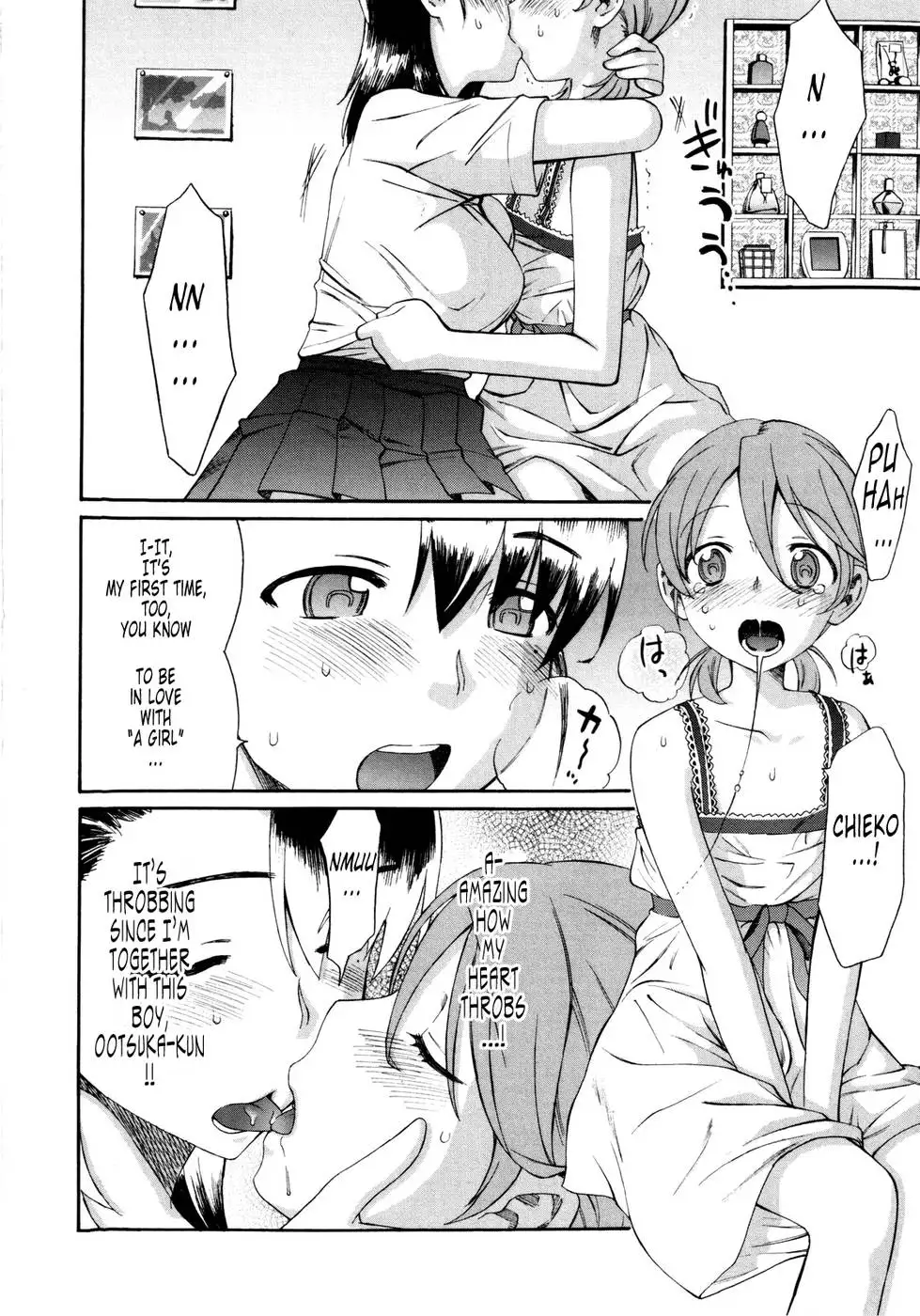 Shinkon Shimai - Chapter 7