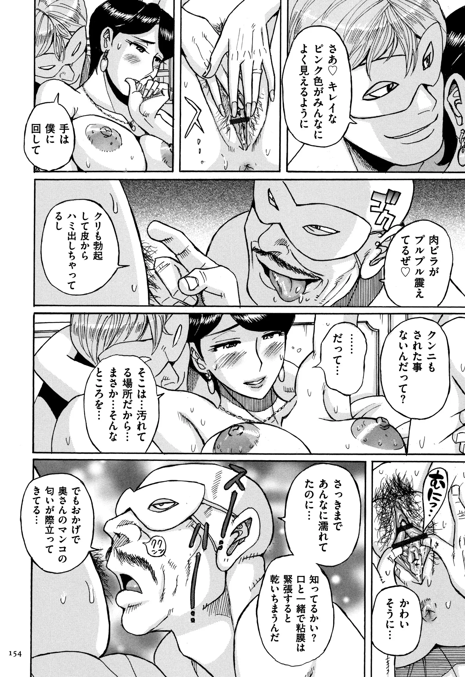 Ore no Kaa-san ga Itsu made mo Erosugiru