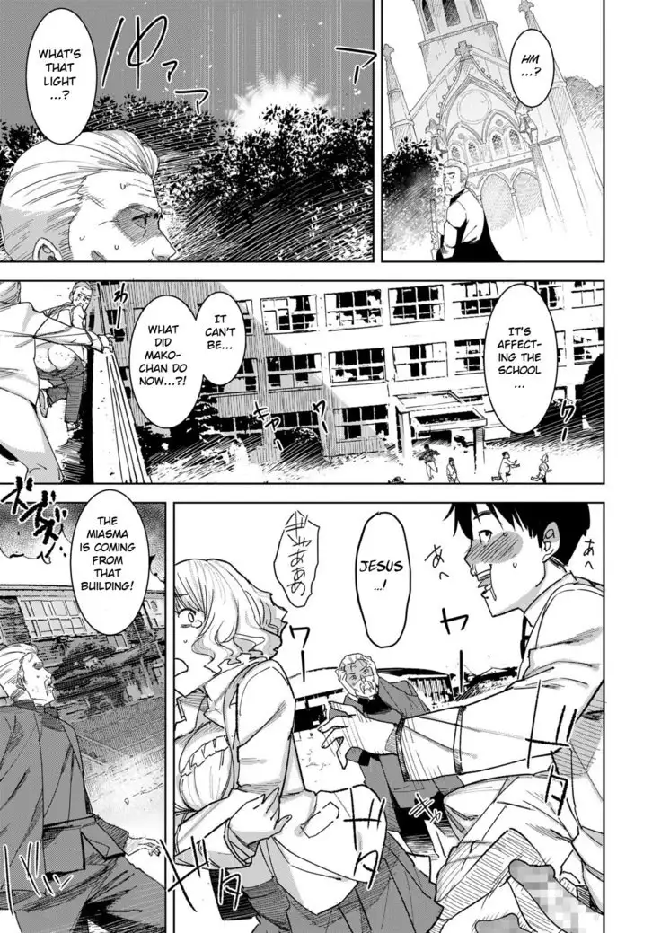 Devil Mako Anapocalpyse