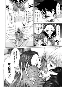 [Yunagi Kahoru] Brother and Sister