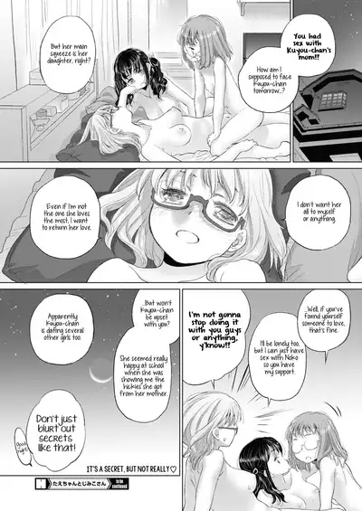 [Kurogane Kenn] Tae-chan to Jimiko-san | Tae-chan and Jimiko-san Ch. 14.5, 22-25 [English] [/u/ Scanlations] [Digital]