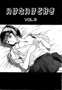 [Sano Takayoshi] Koisuru Energy