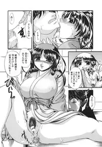 [Naka Shinobu] Retsujou Shitei - Base desire to appoint