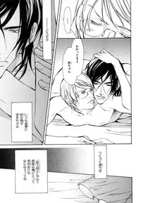 MAGAZINE BE×BOY 2007-09