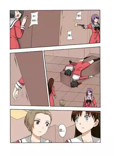 [xfqn] RB- -MIYA & RISA