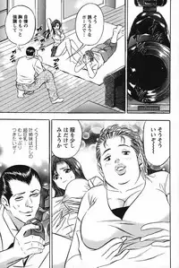 Action Pizazz Special 2007-09